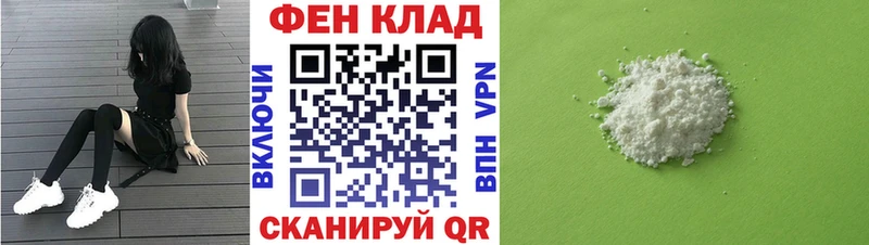 Купить где  Богучар  АМФ Розовый 