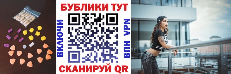 Ecstasy 250 мг  Купить где  Богучар 