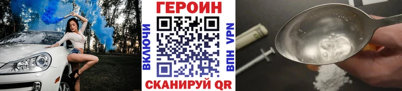 ГЕРОИН афганец  Купить  Богучар 