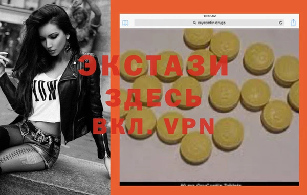 гашик Инсар