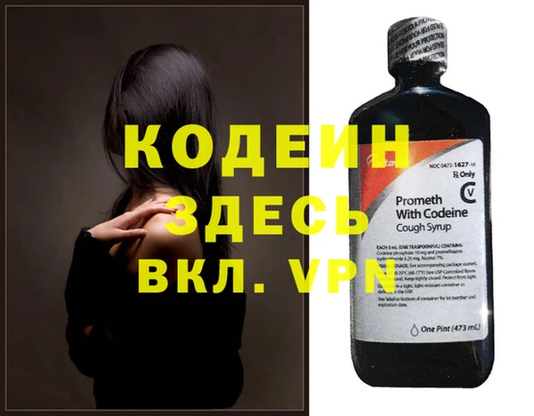 прущие крисы Иннополис