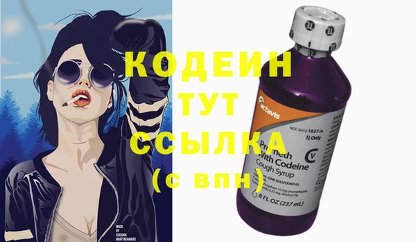 прущие крисы Иннополис