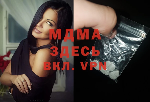гашик Инсар