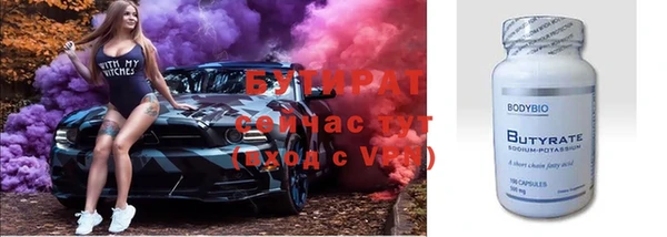 гашик Инсар