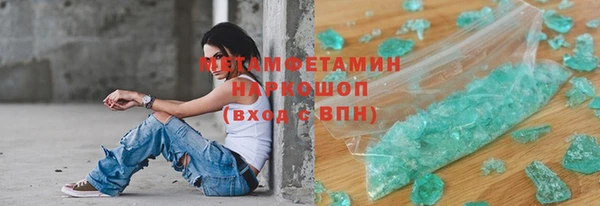 гашик Инсар
