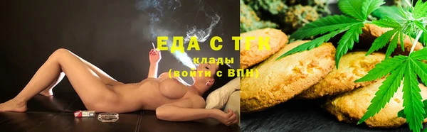 прущие крисы Иннополис