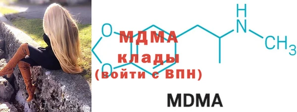 гашик Инсар
