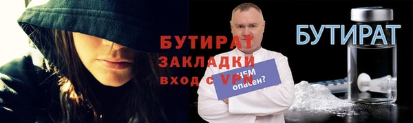прущая мука Инта