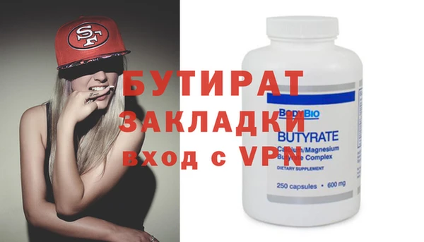 гашик Инсар