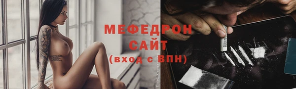 прущая мука Инта
