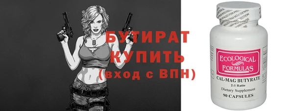 прущие крисы Иннополис