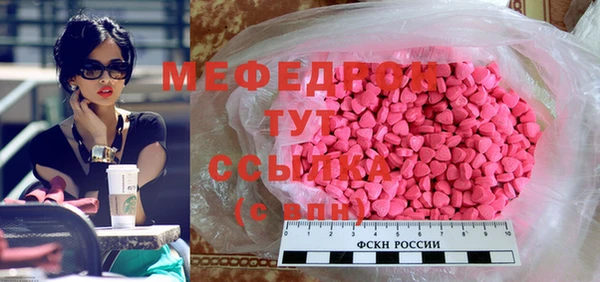 прущие крисы Иннополис