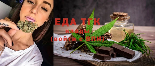 прущие крисы Иннополис
