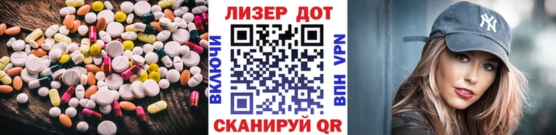 Лсд 25 экстази ecstasy  Купить закладки  Богучар 