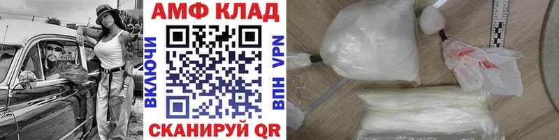 МЕТАМФЕТАМИН винт  Купить  Богучар 